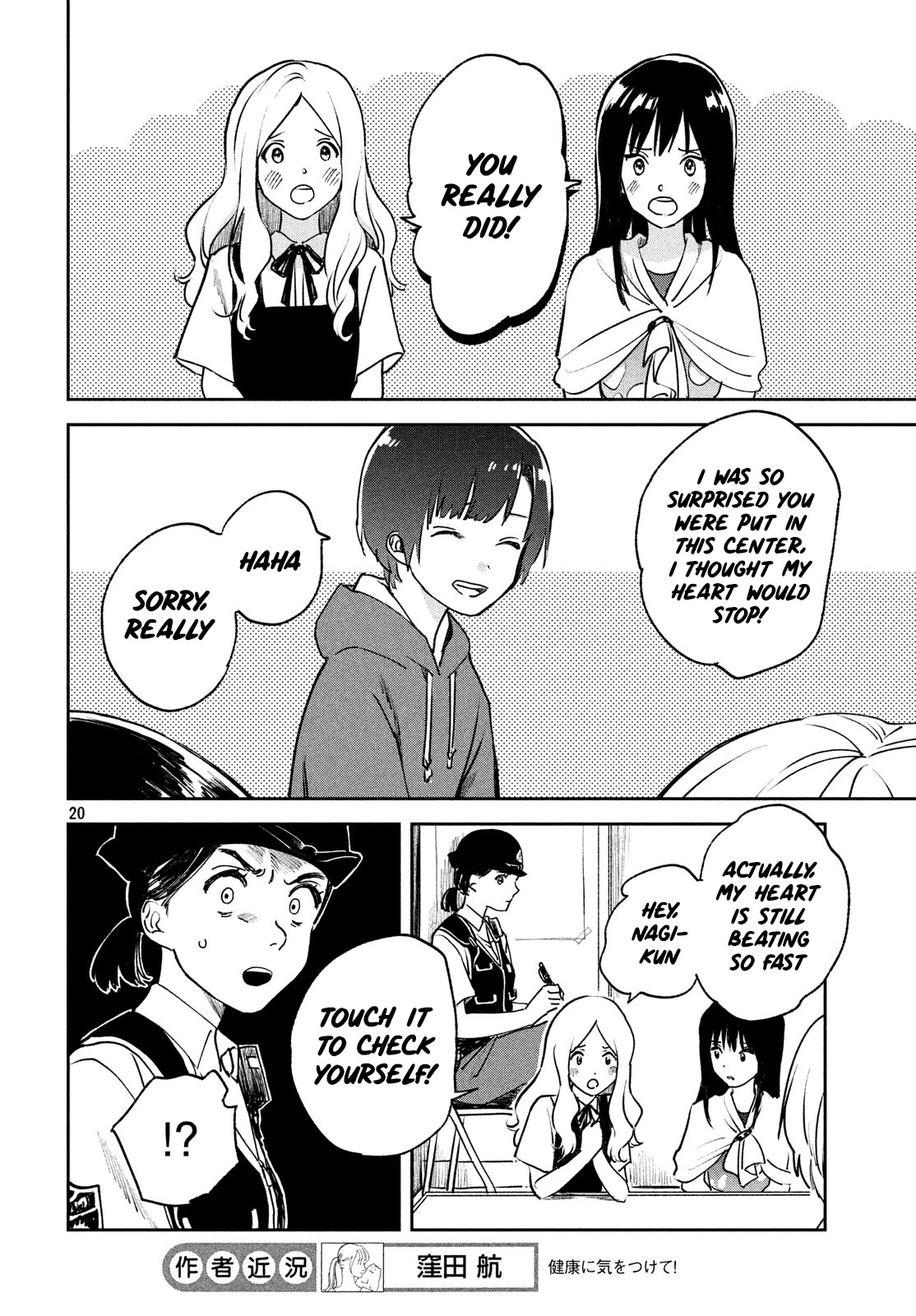 Weathering with You Chapter 10 page 21 - Chapter 10: Juvenile