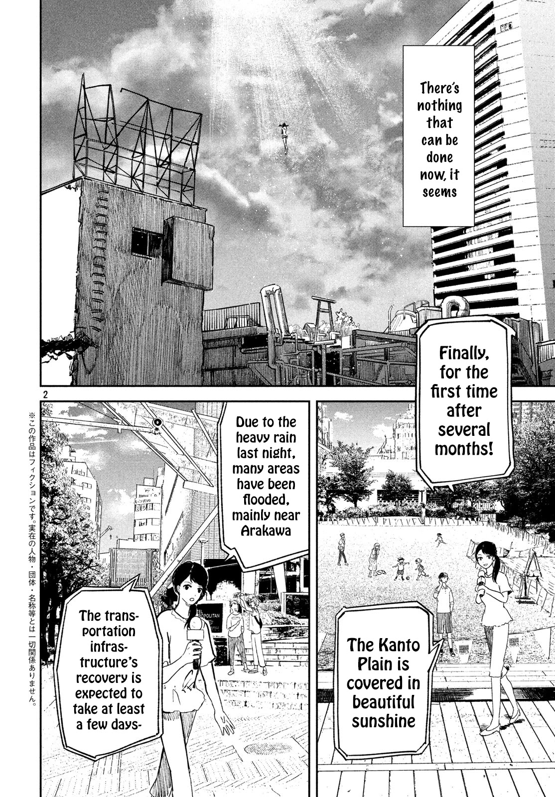 Weathering with You Chapter 10 page 3 - Chapter 10: Juvenile