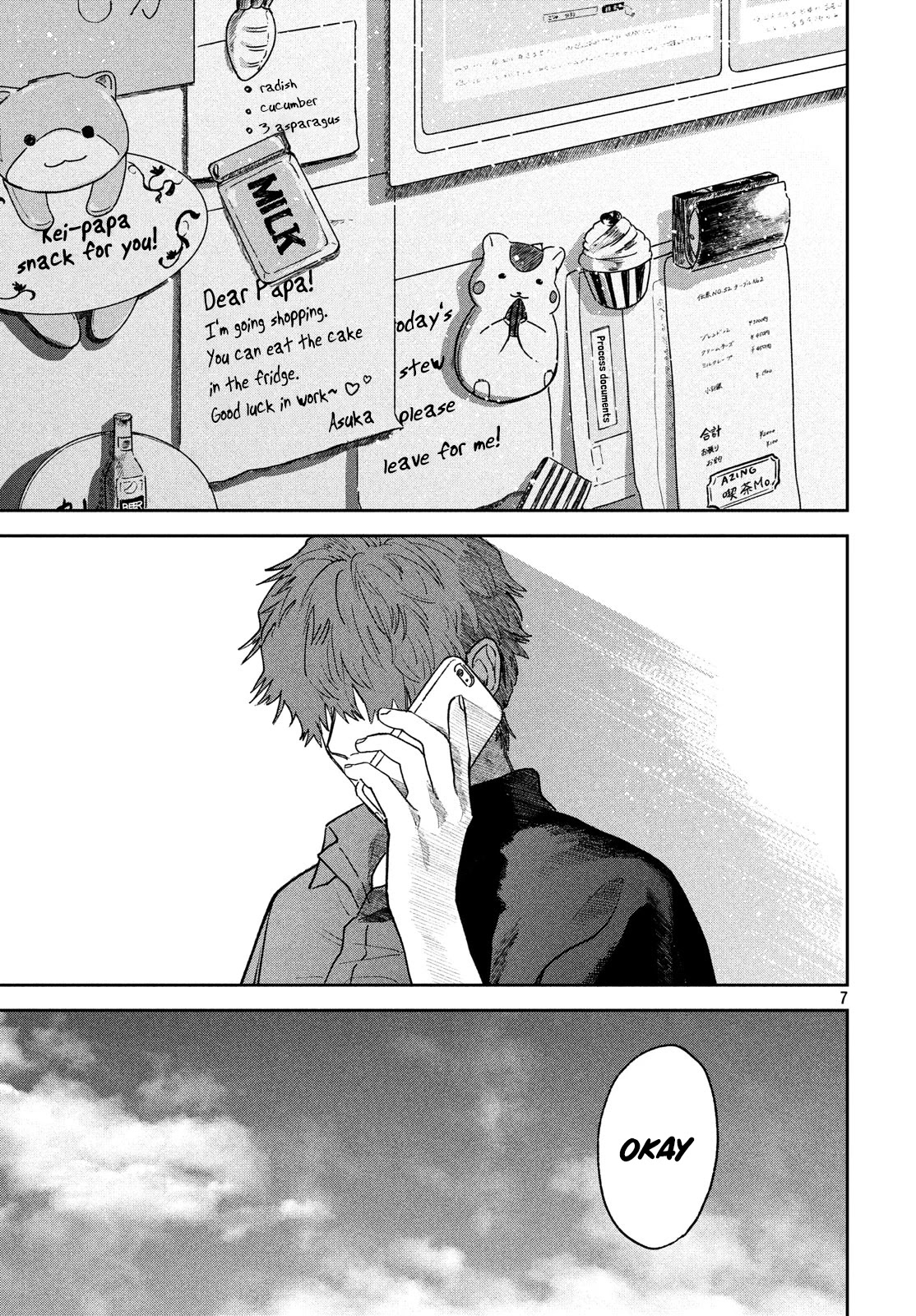 Weathering with You Chapter 10 page 8 - Chapter 10: Juvenile