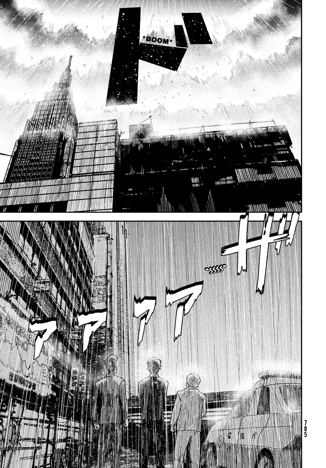 Weathering with You Chapter 12 page 31 - Chapter 12: In the sky