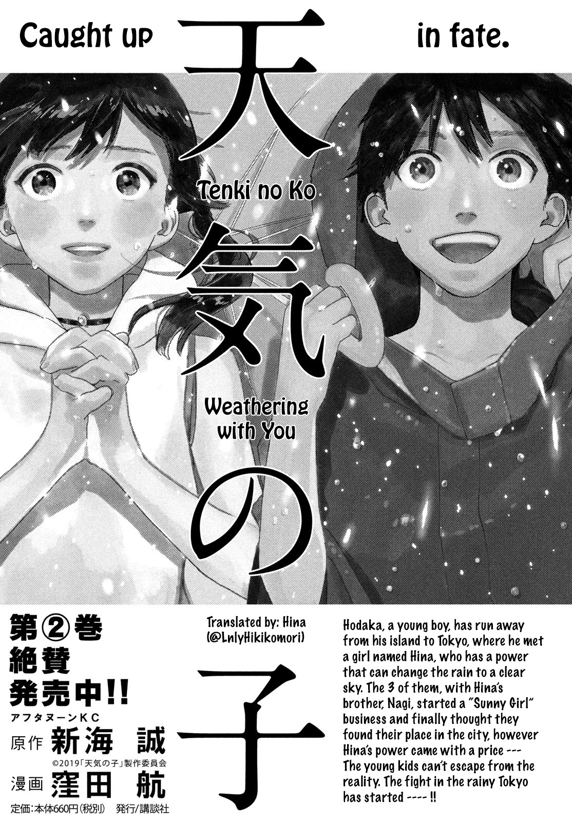 Weathering with You Chapter 12 page 35 - Chapter 12: In the sky