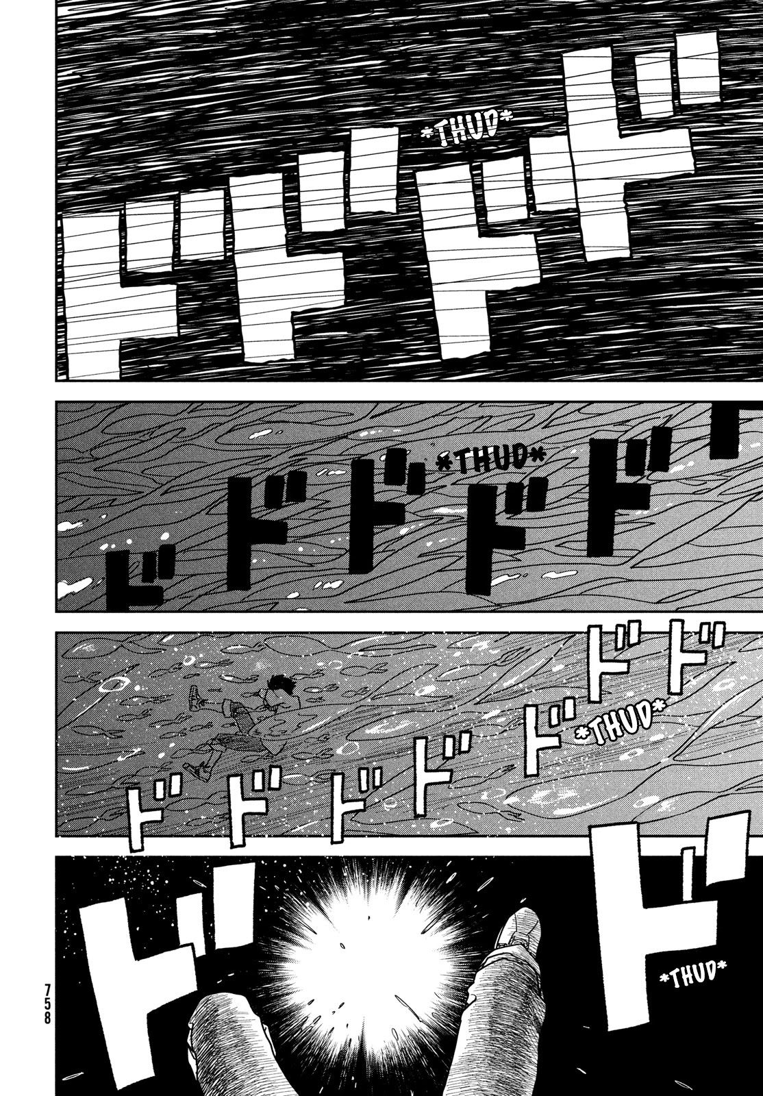 Weathering with You Chapter 12 page 4 - Chapter 12: In the sky