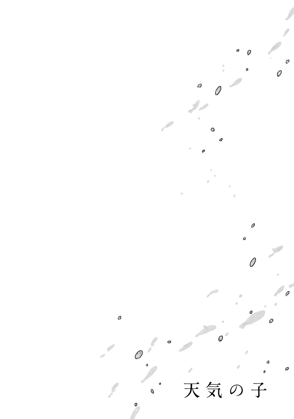 Weathering with You Chapter 13.5 page 10 - Chapter 13.5: Special Issue [END]
