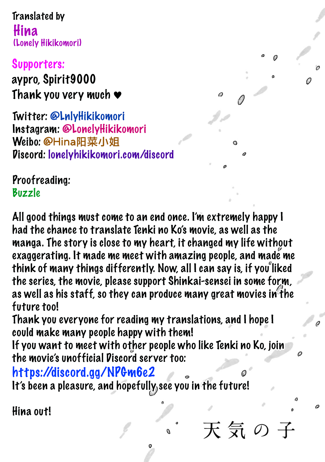 Weathering with You Chapter 13.5 page 11 - Chapter 13.5: Special Issue [END]
