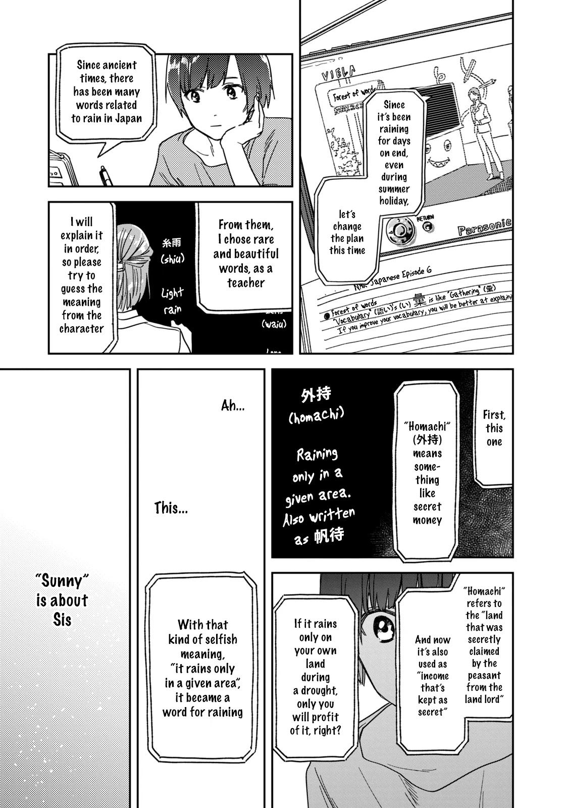 Weathering with You Chapter 13.5 page 5 - Chapter 13.5: Special Issue [END]
