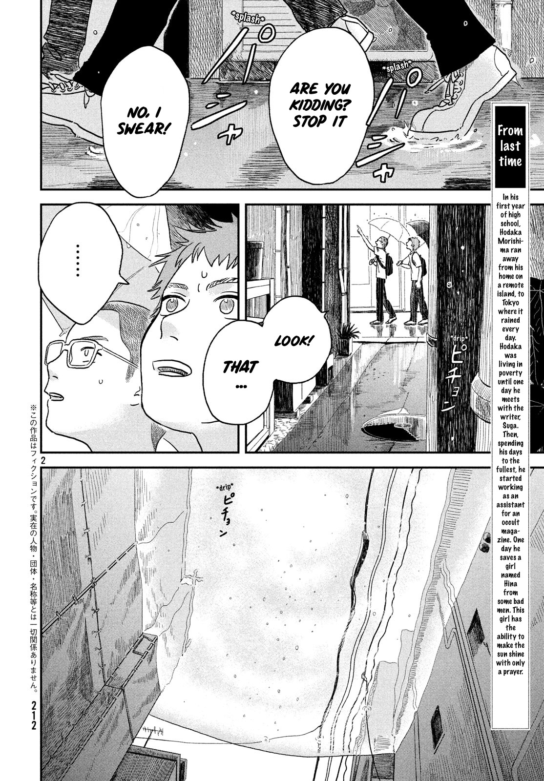 Weathering with You Chapter 2 page 2 - Chapter 2: Wind
