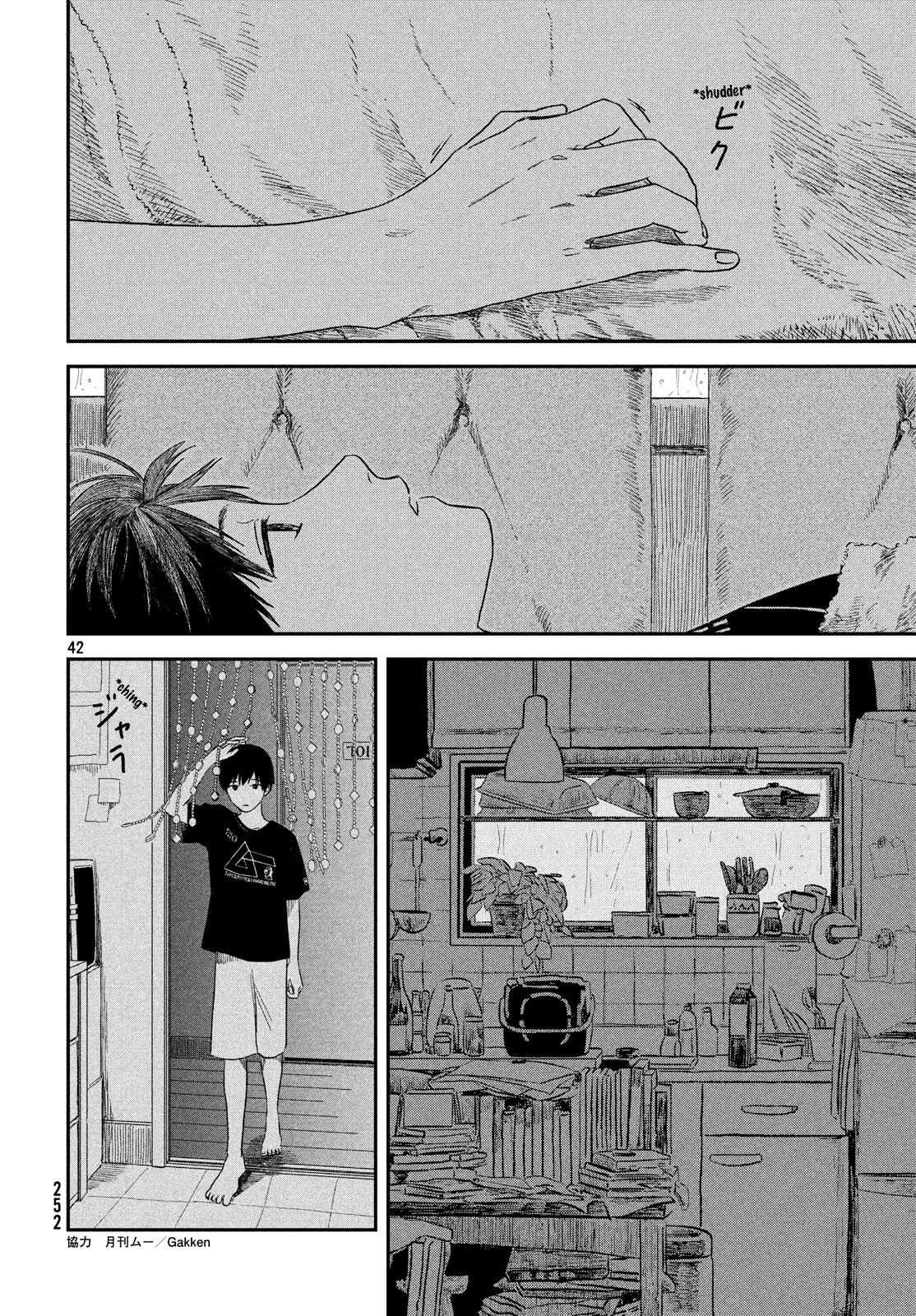 Weathering with You Chapter 2 page 42 - Chapter 2: Wind