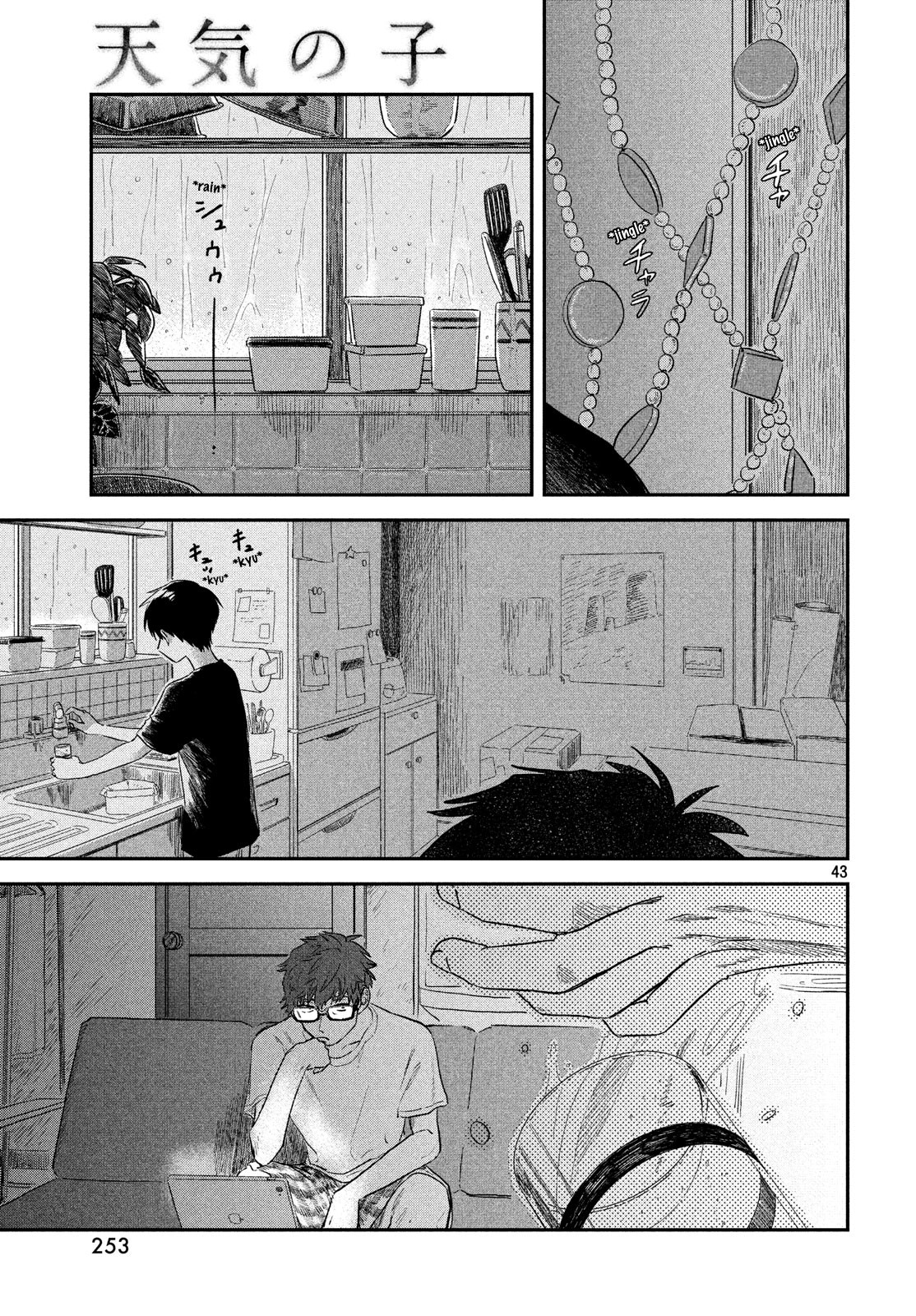 Weathering with You Chapter 2 page 43 - Chapter 2: Wind