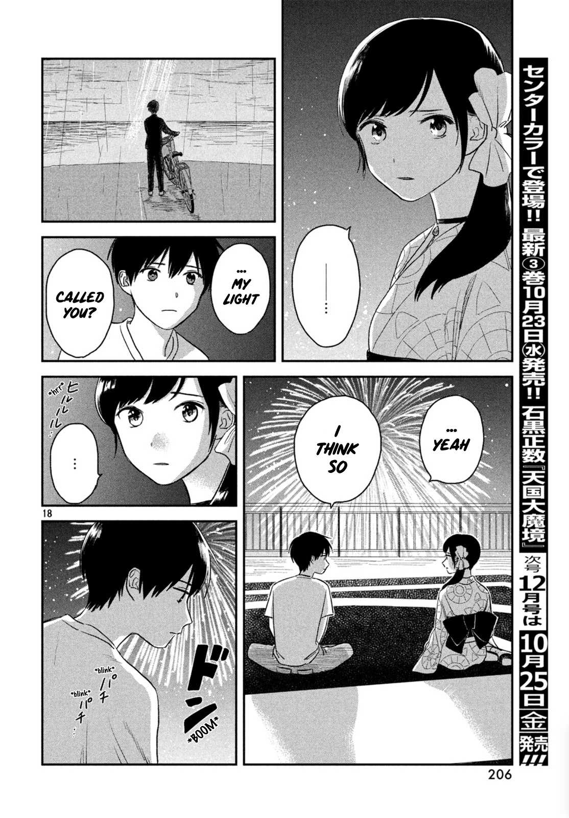 Weathering with You Chapter 3 page 18 - Chapter 3: Signs of rain