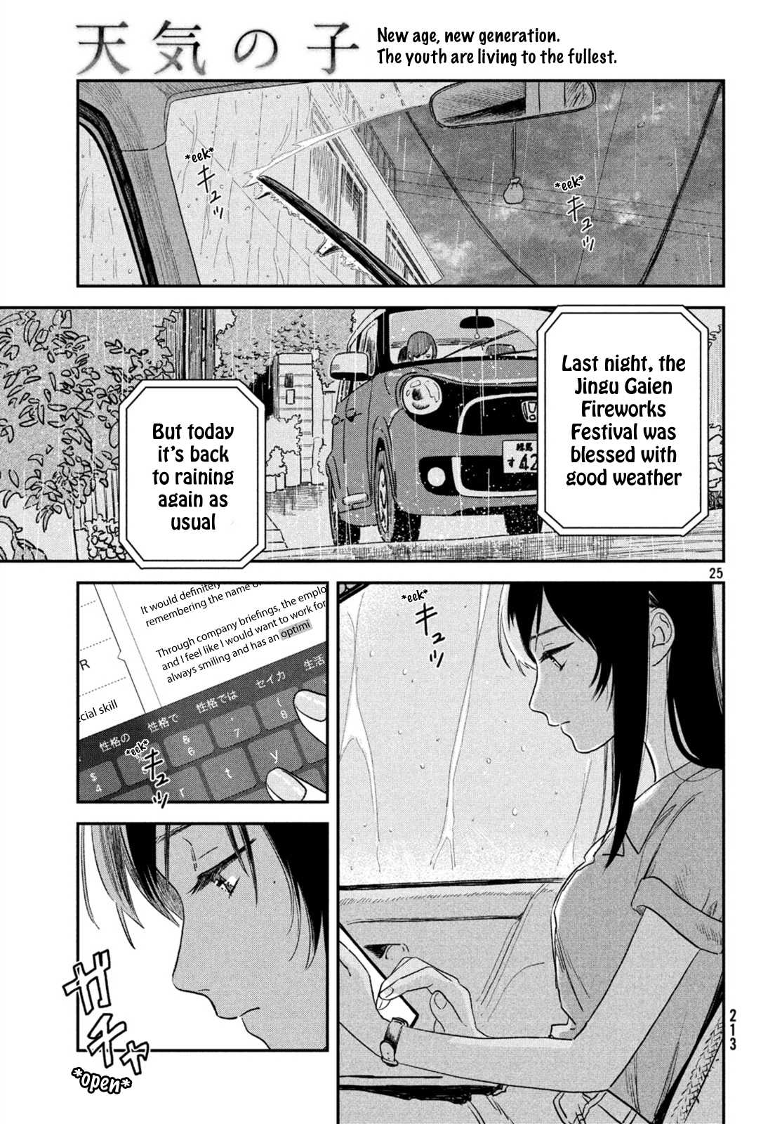 Weathering with You Chapter 3 page 25 - Chapter 3: Signs of rain