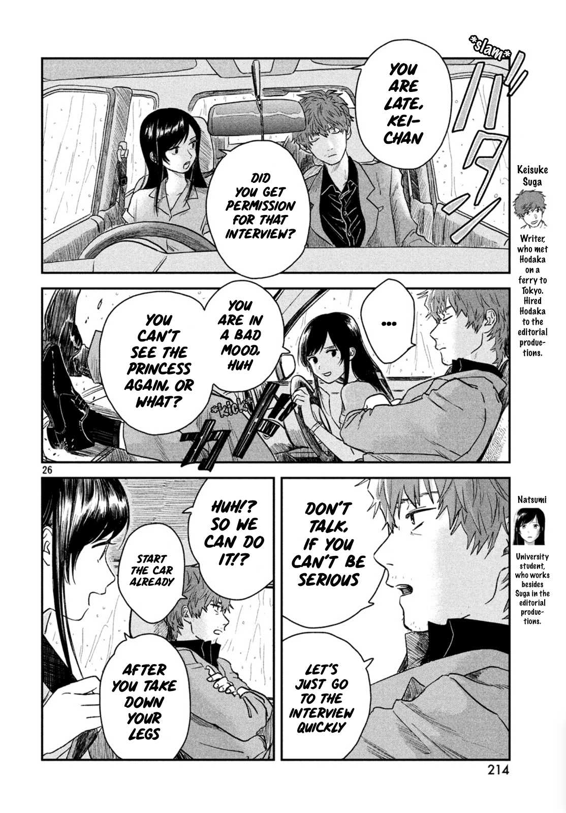 Weathering with You Chapter 3 page 26 - Chapter 3: Signs of rain