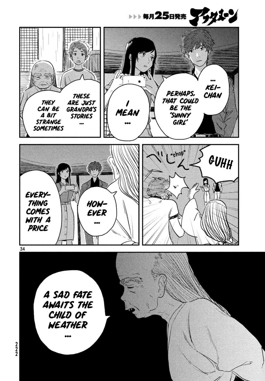 Weathering with You Chapter 3 page 34 - Chapter 3: Signs of rain