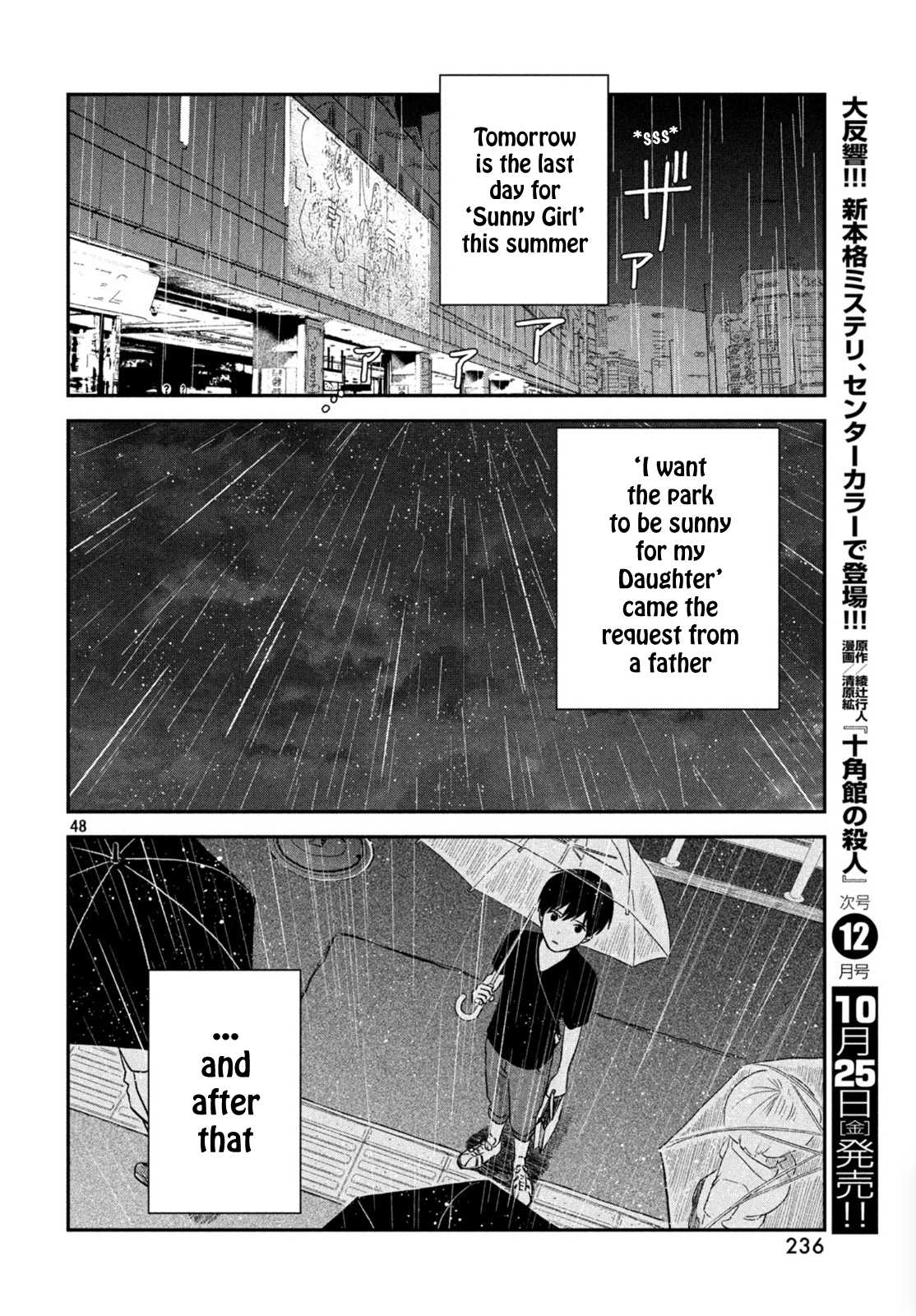 Weathering with You Chapter 3 page 48 - Chapter 3: Signs of rain