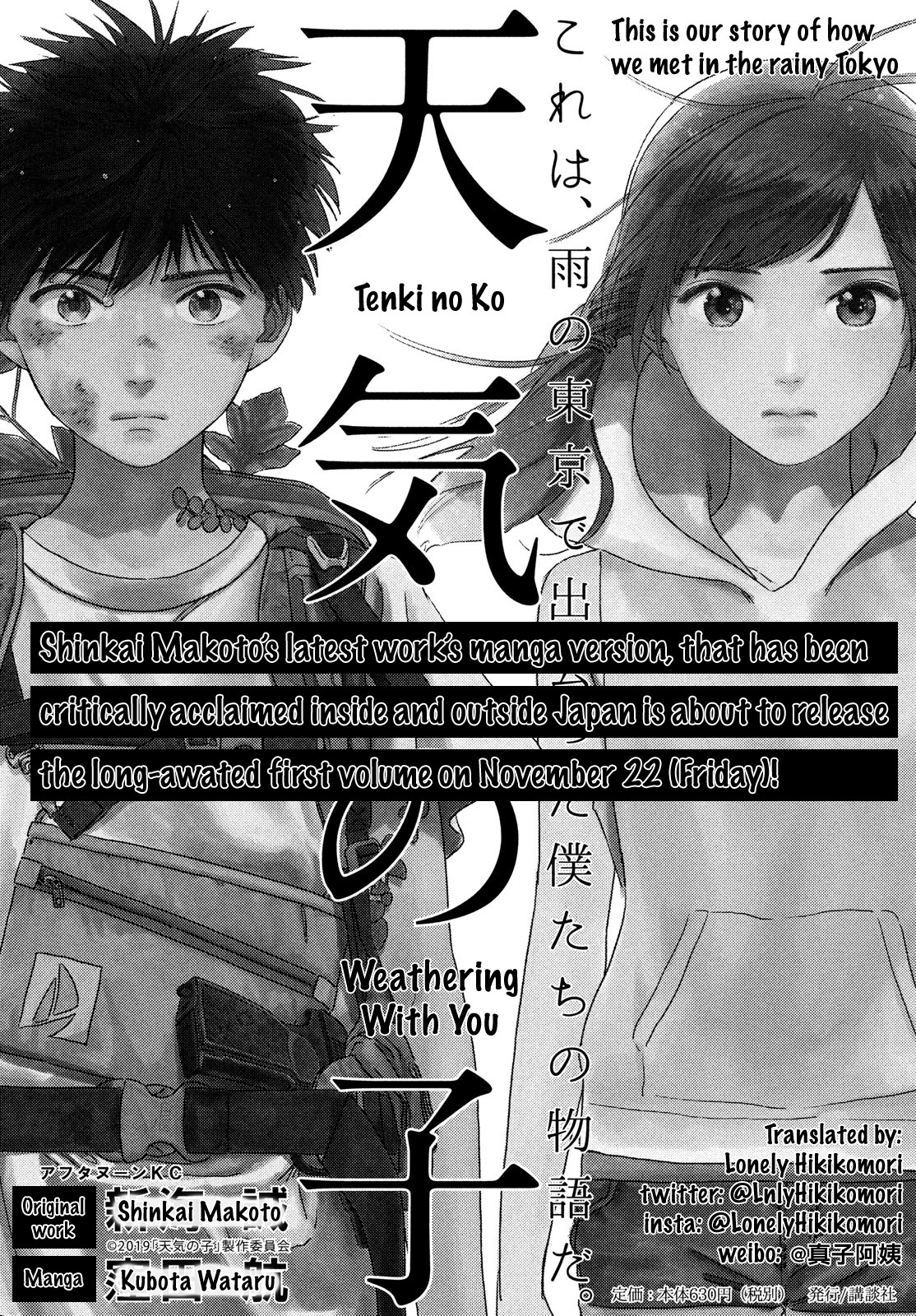 Weathering with You Chapter 4 page 2 - Chapter 4: Soar