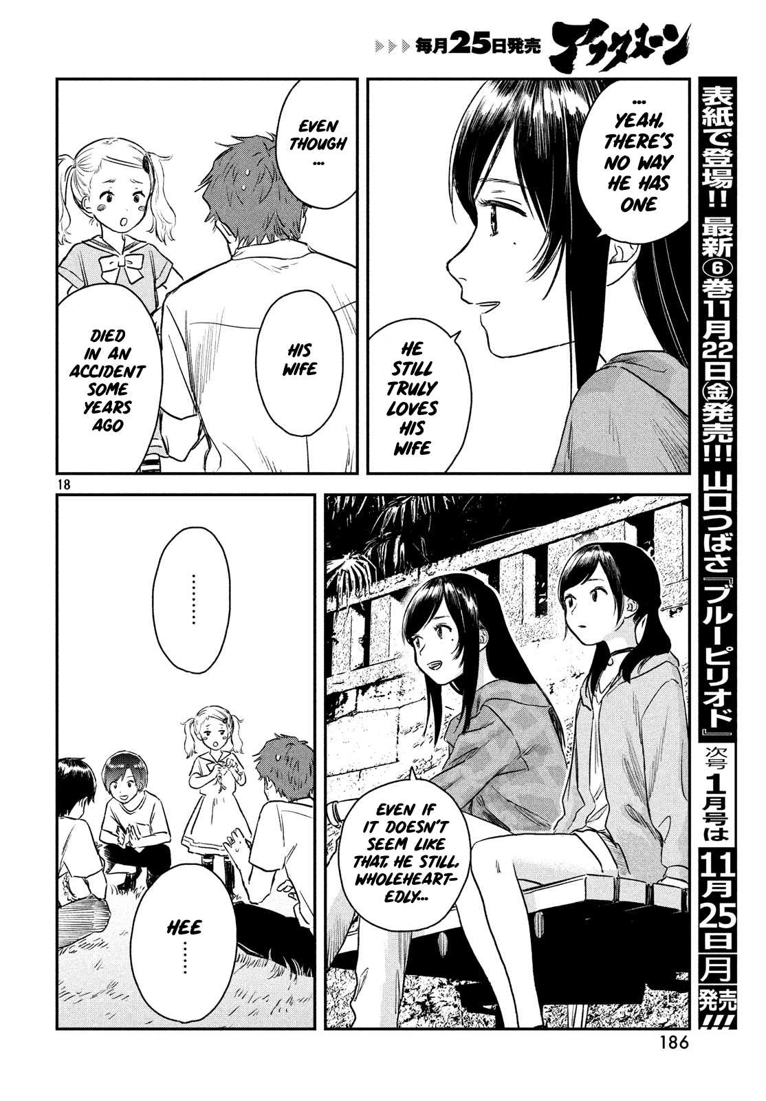 Weathering with You Chapter 4 page 20 - Chapter 4: Soar