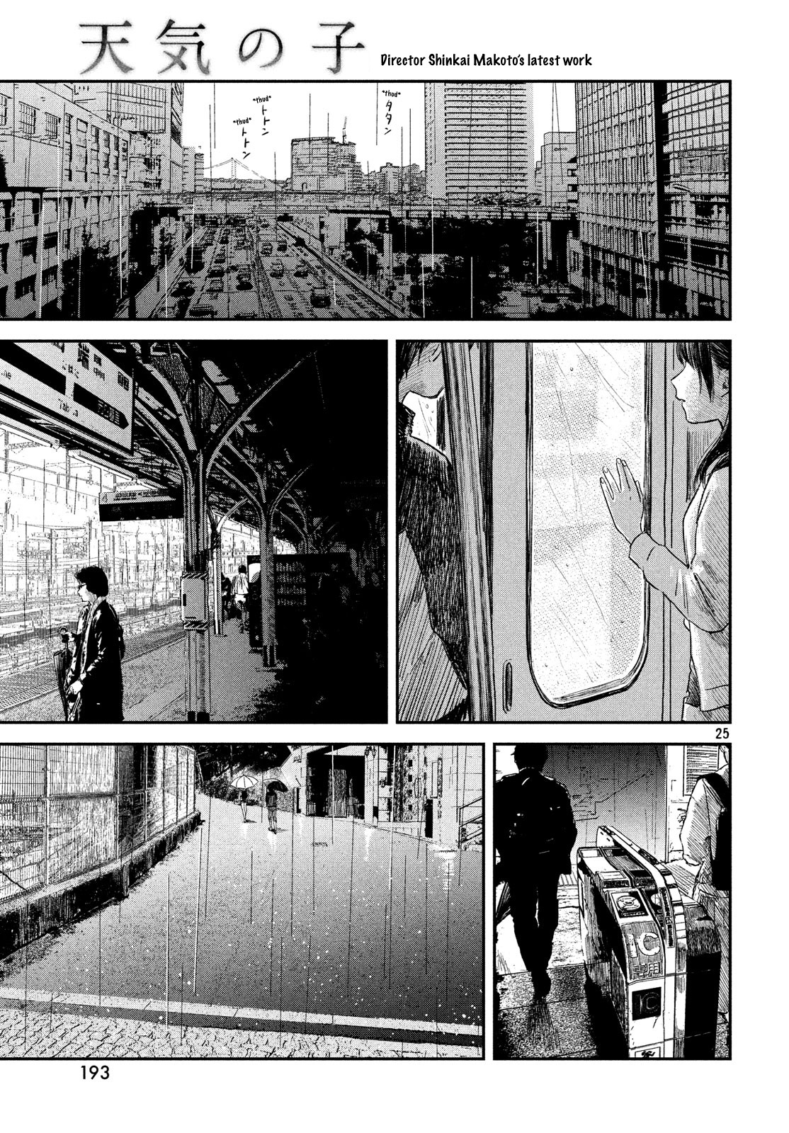 Weathering with You Chapter 4 page 27 - Chapter 4: Soar