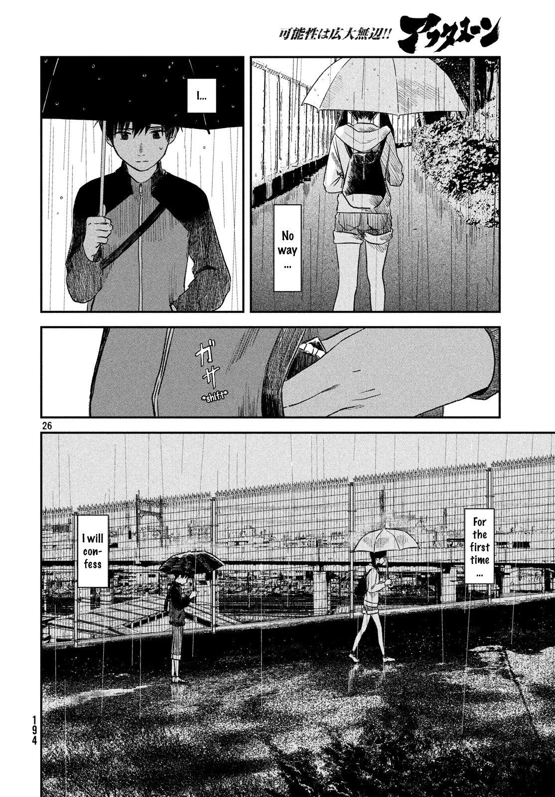 Weathering with You Chapter 4 page 28 - Chapter 4: Soar