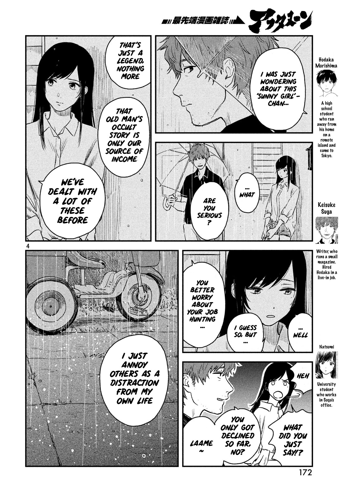 Weathering with You Chapter 4 page 6 - Chapter 4: Soar