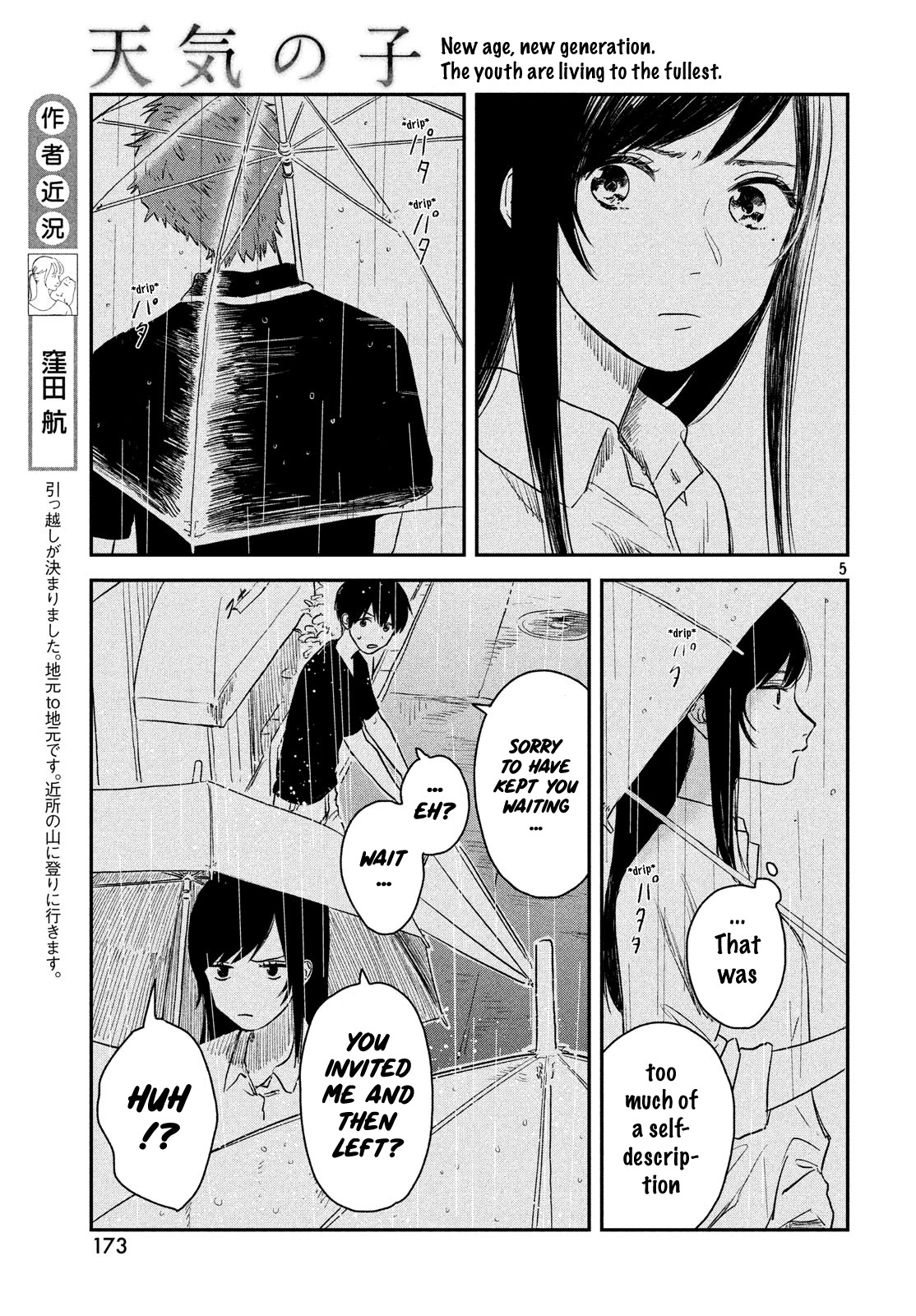 Weathering with You Chapter 4 page 7 - Chapter 4: Soar