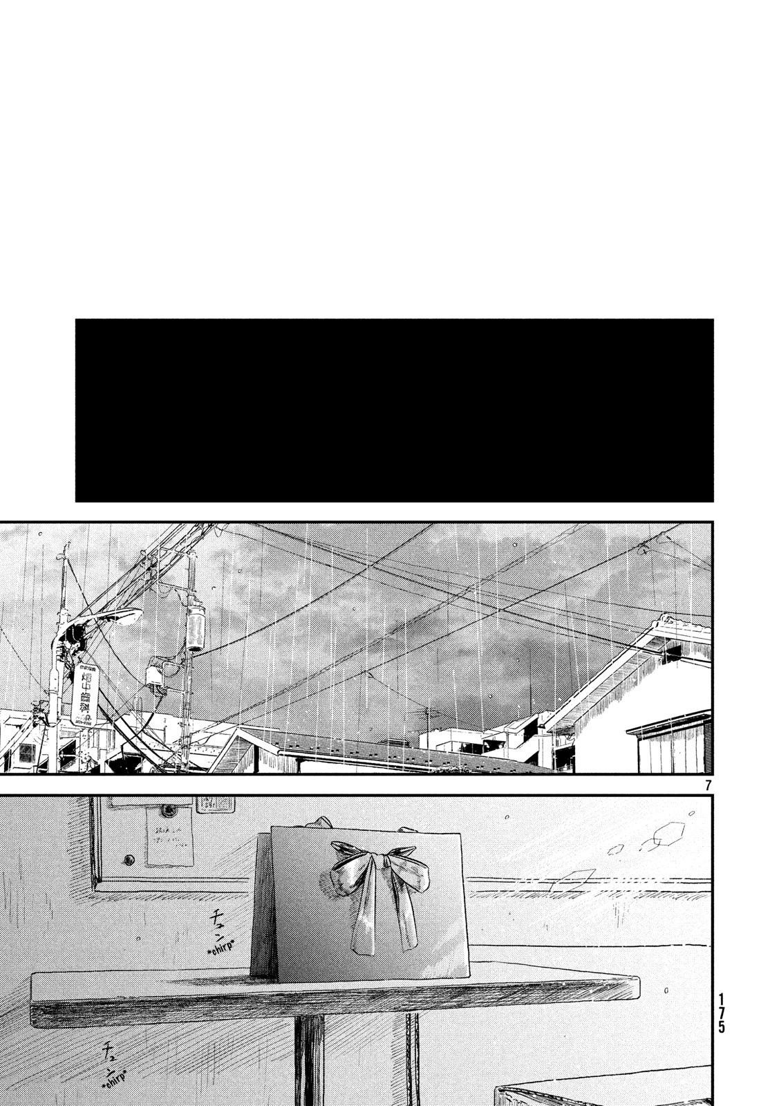 Weathering with You Chapter 4 page 9 - Chapter 4: Soar