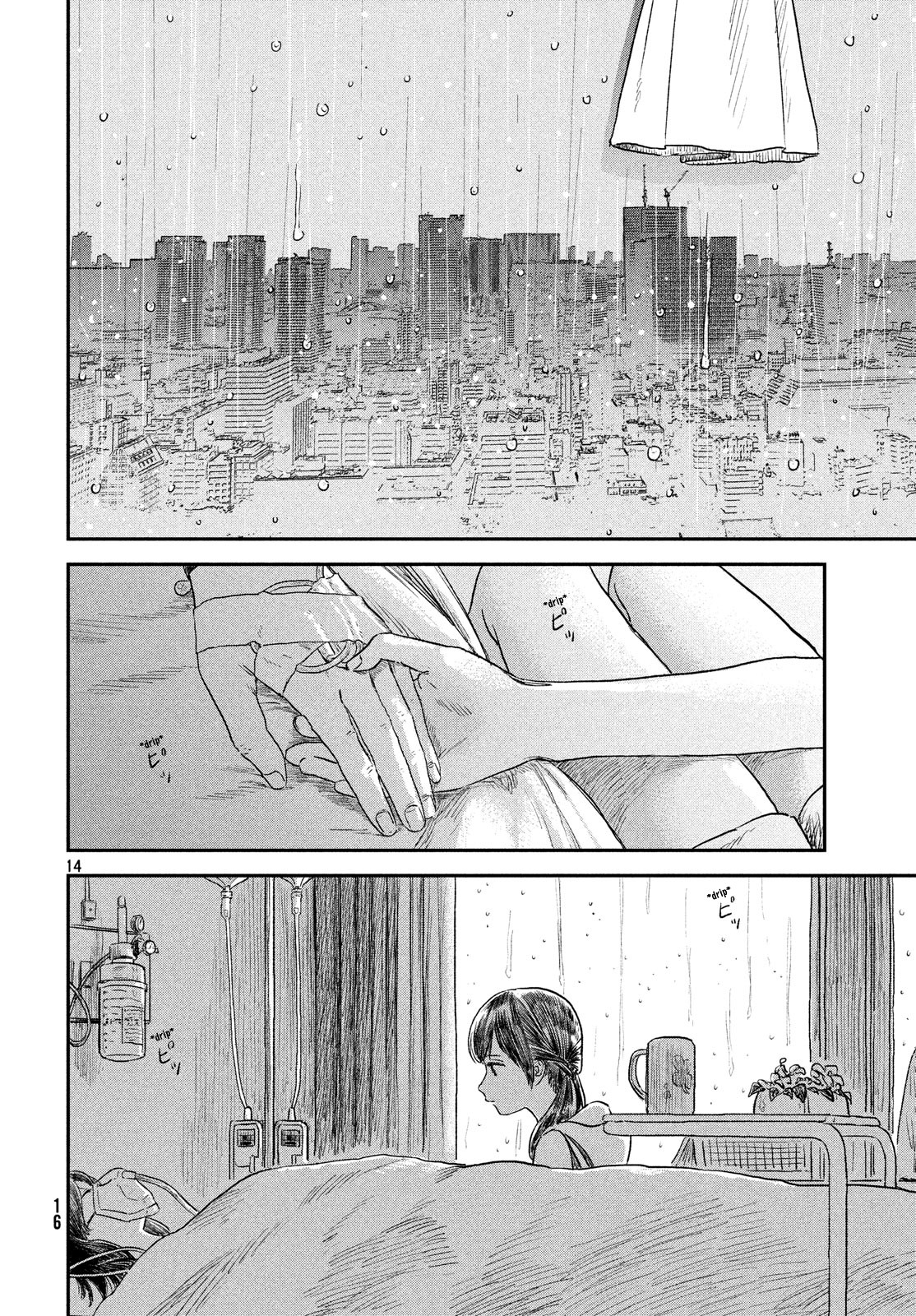 Weathering with You Chapter 5 page 14 - Chapter 5: To my mother