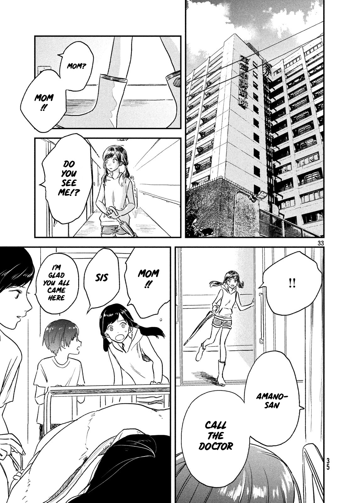 Weathering with You Chapter 5 page 32 - Chapter 5: To my mother