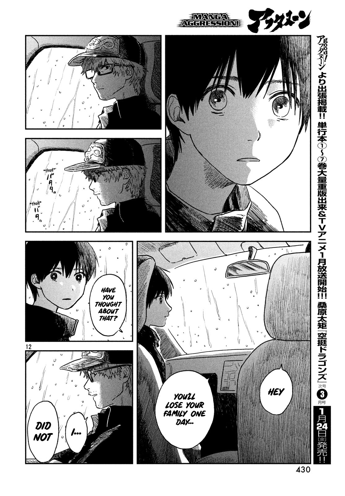 Weathering with You Chapter 6 page 12 - Chapter 6: Under the rain
