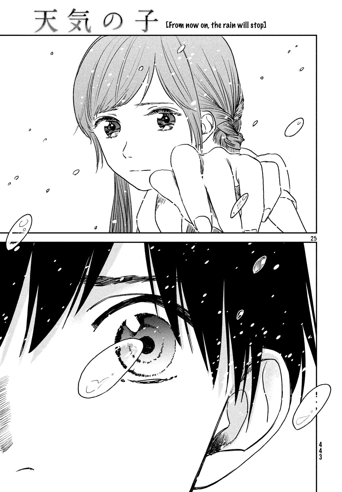Weathering with You Chapter 6 page 25 - Chapter 6: Under the rain