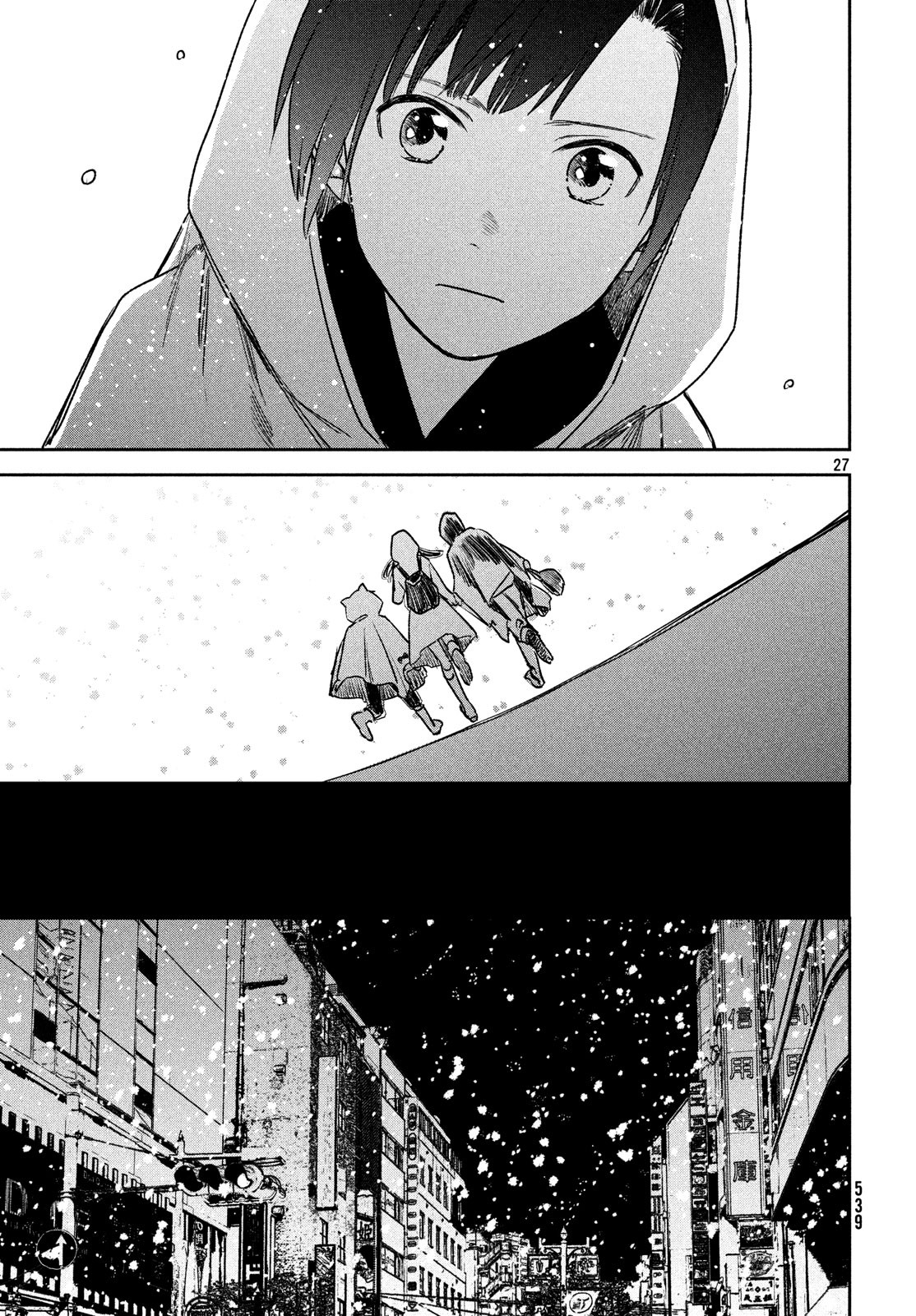 Weathering with You Chapter 7 page 27 - Chapter 7: Snow