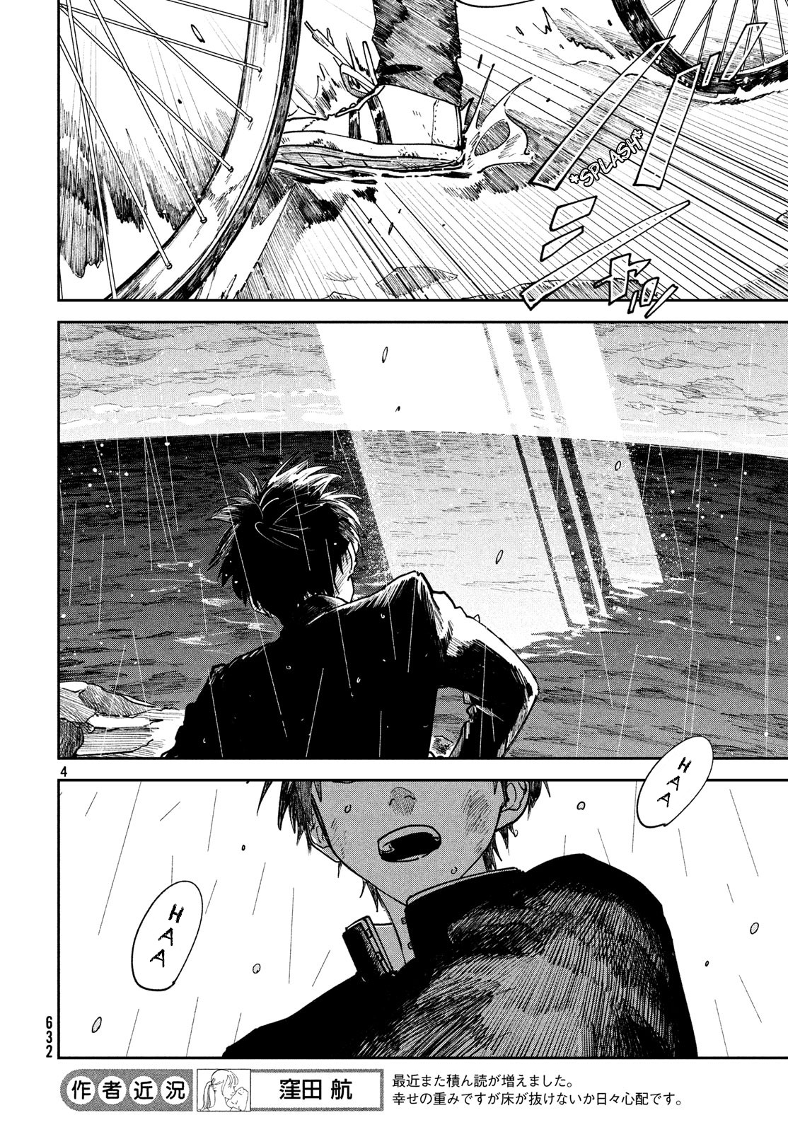 Weathering with You Chapter 9 page 4 - Chapter 9: Clear sky