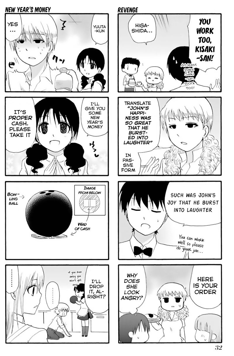Web-ban Working!! Chapter 1 page 3 - Chapter 1 : January Part
