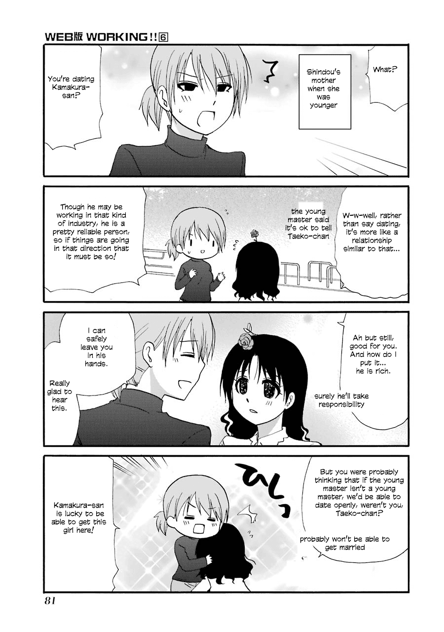 Web-ban Working!! Chapter 104 page 20 - Chapter 104
