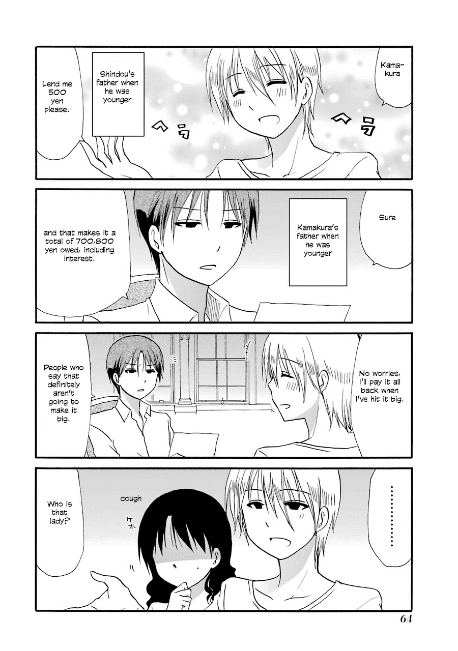 Web-ban Working!! Chapter 104 page 3 - Chapter 104