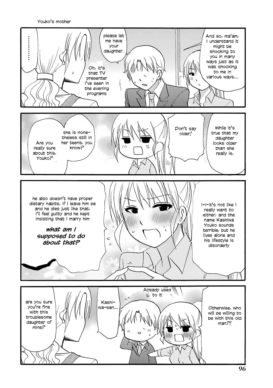 Web-ban Working!! Chapter 105 page 5 - Chapter 105