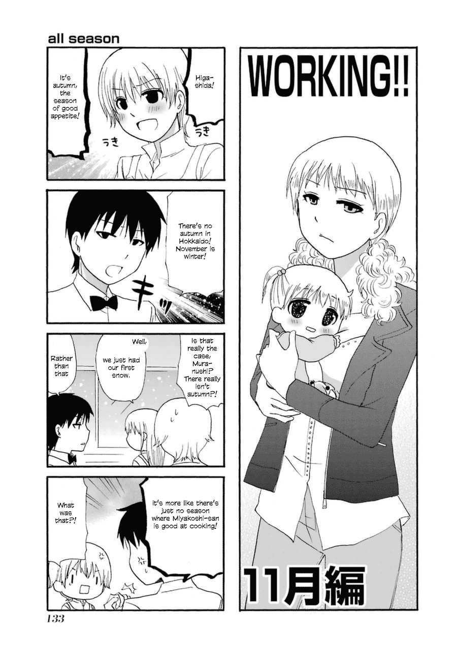 Web-ban Working!! Chapter 11 page 1 - Chapter 11