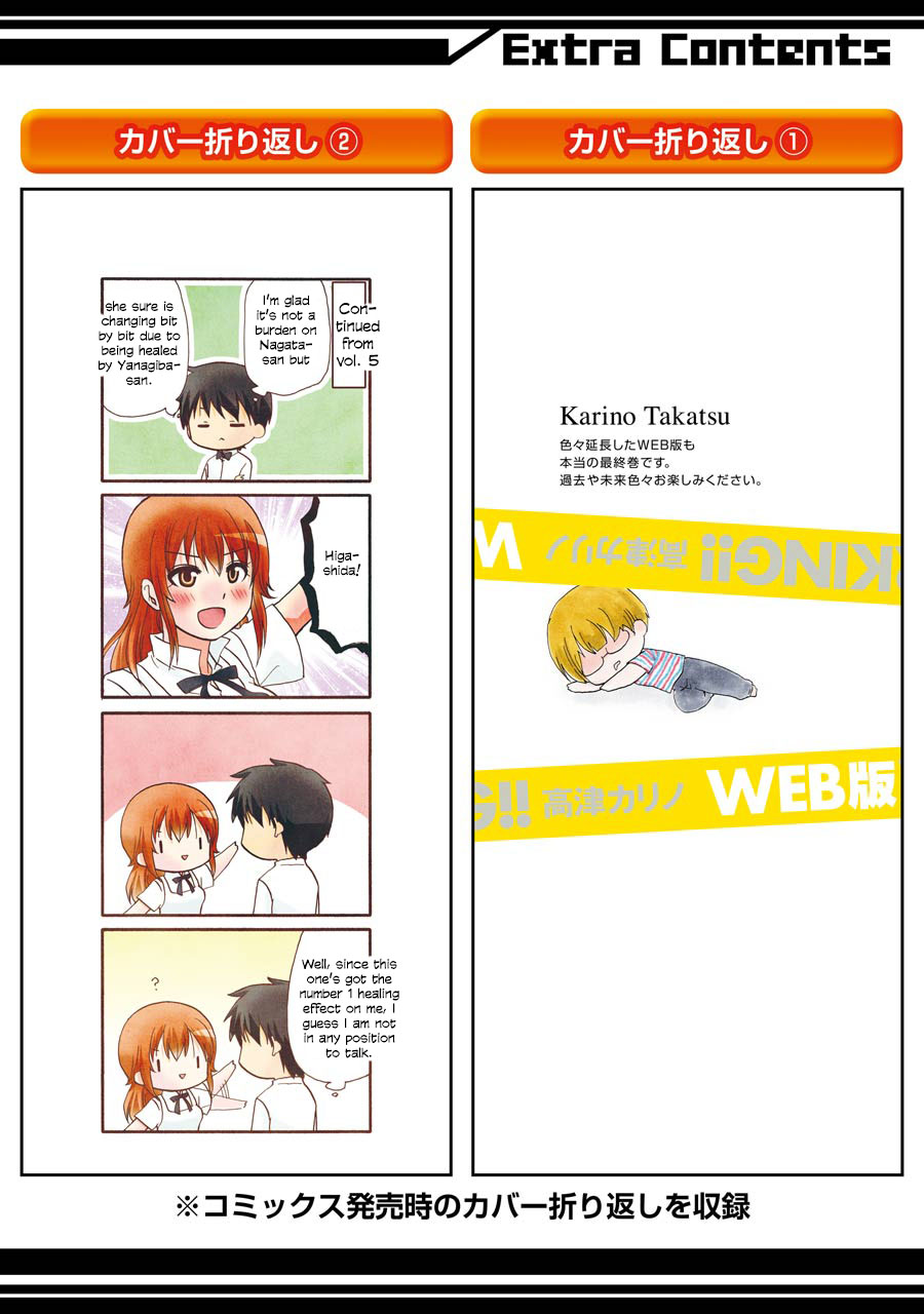 Web-ban Working!! Chapter 111 page 18 - Chapter 111 [END]