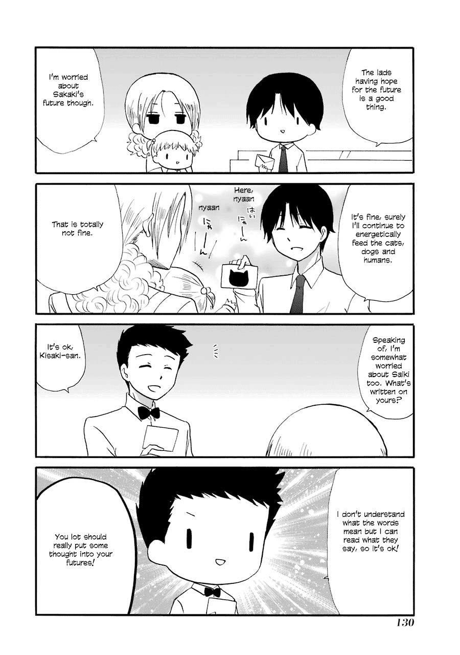 Web-ban Working!! Chapter 111 page 3 - Chapter 111 [END]