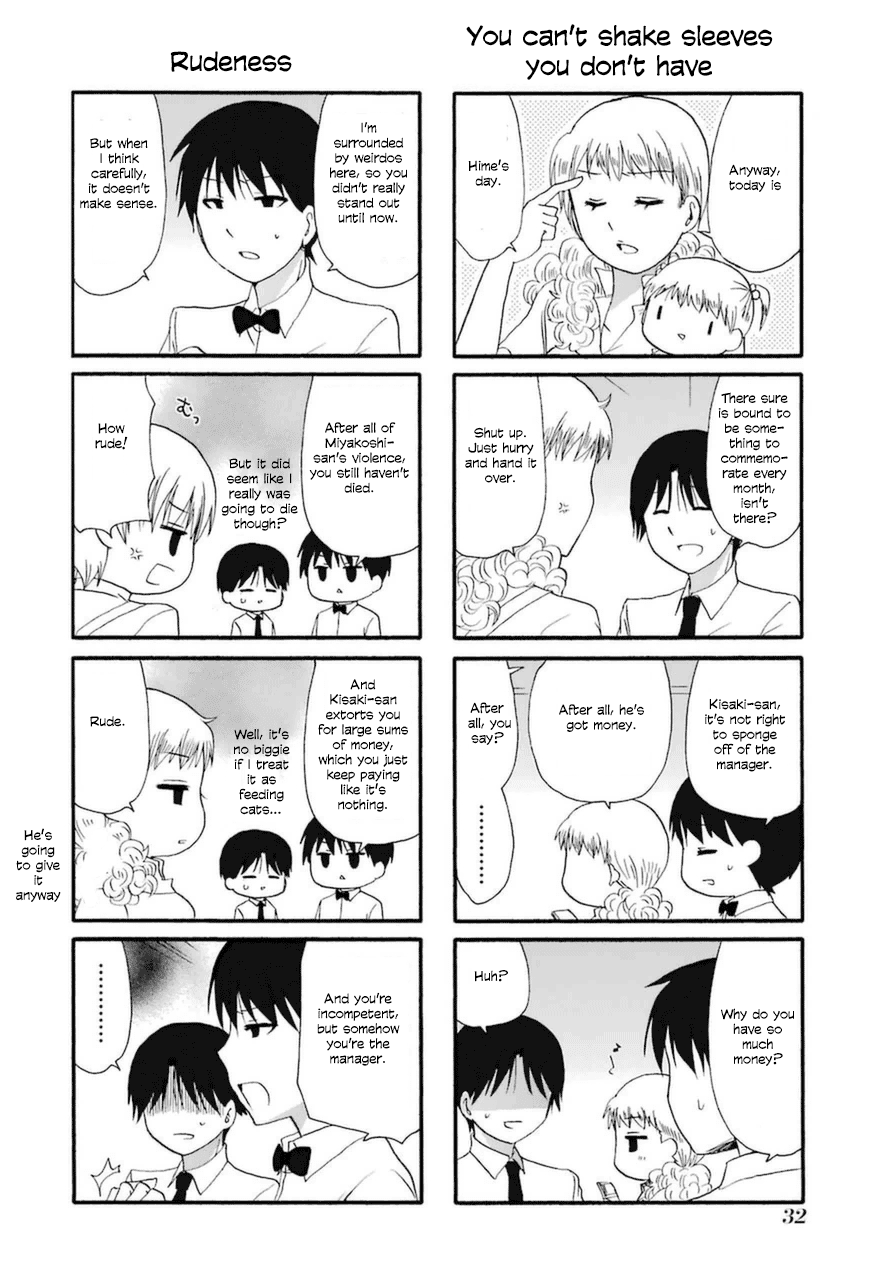 Web-ban Working!! Chapter 16 page 2 - Chapter 16