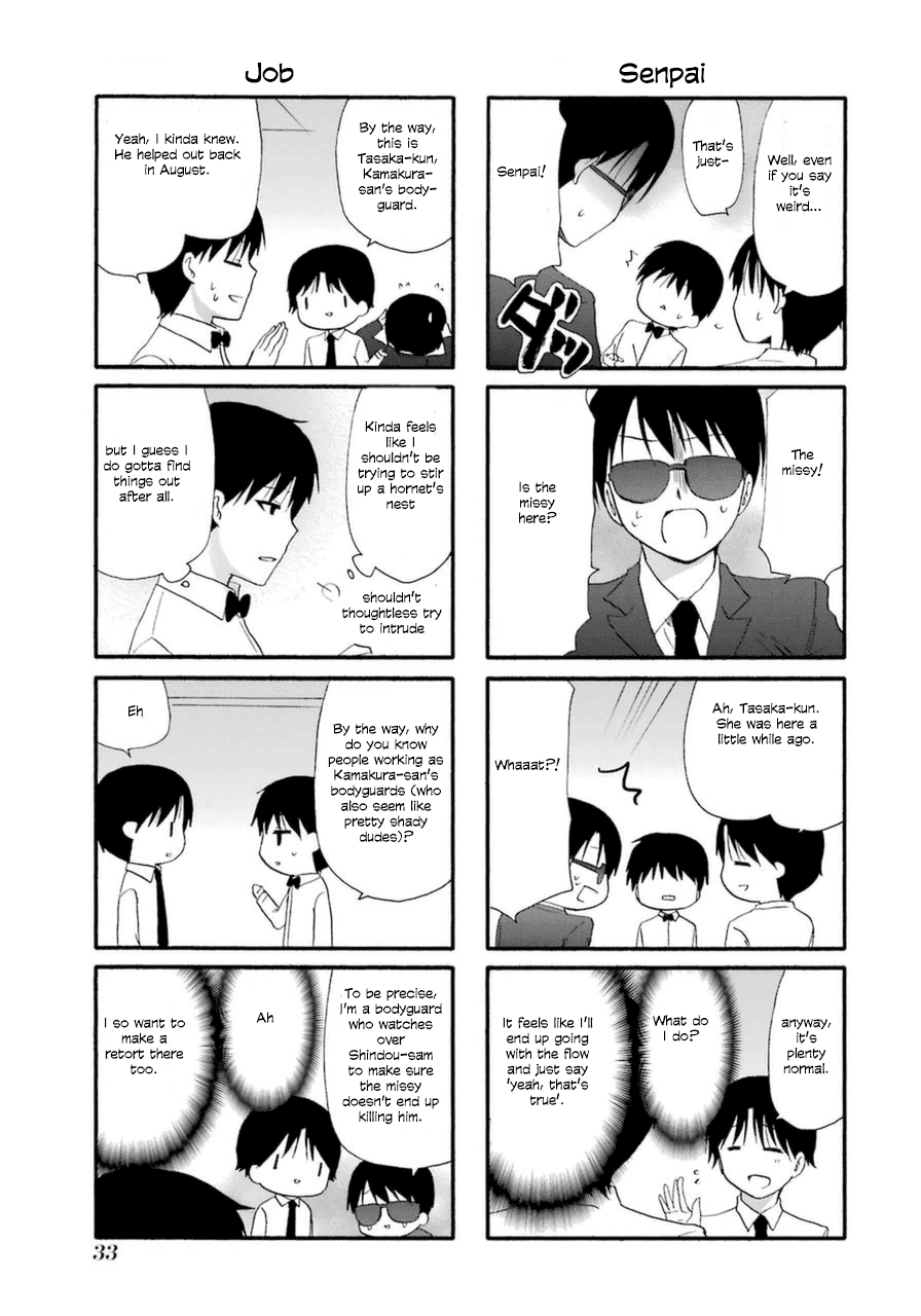 Web-ban Working!! Chapter 16 page 3 - Chapter 16