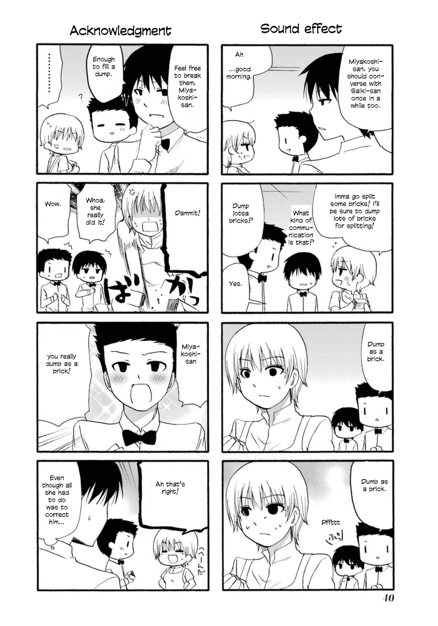 Web-ban Working!! Chapter 17 page 2 - Chapter 17