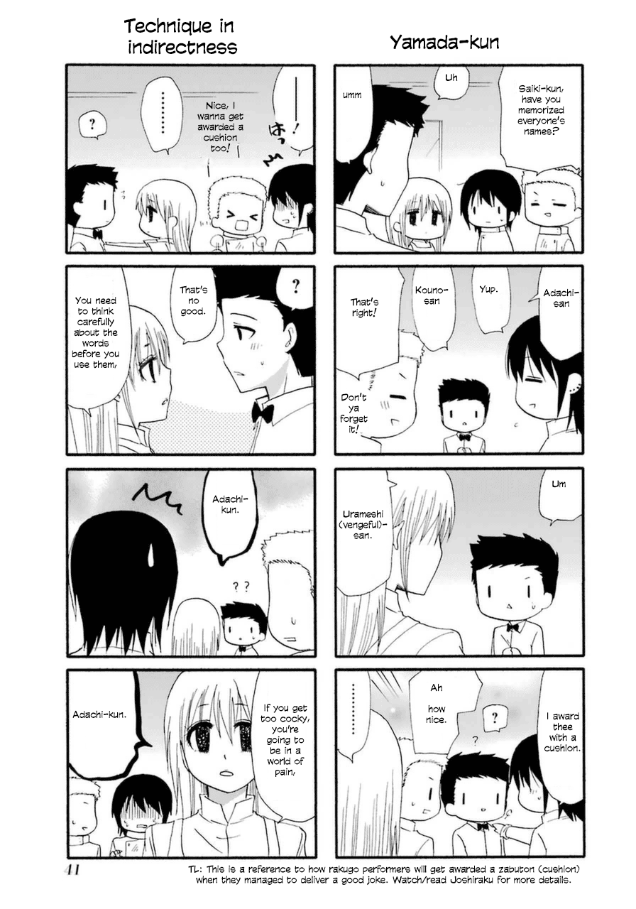 Web-ban Working!! Chapter 17 page 3 - Chapter 17