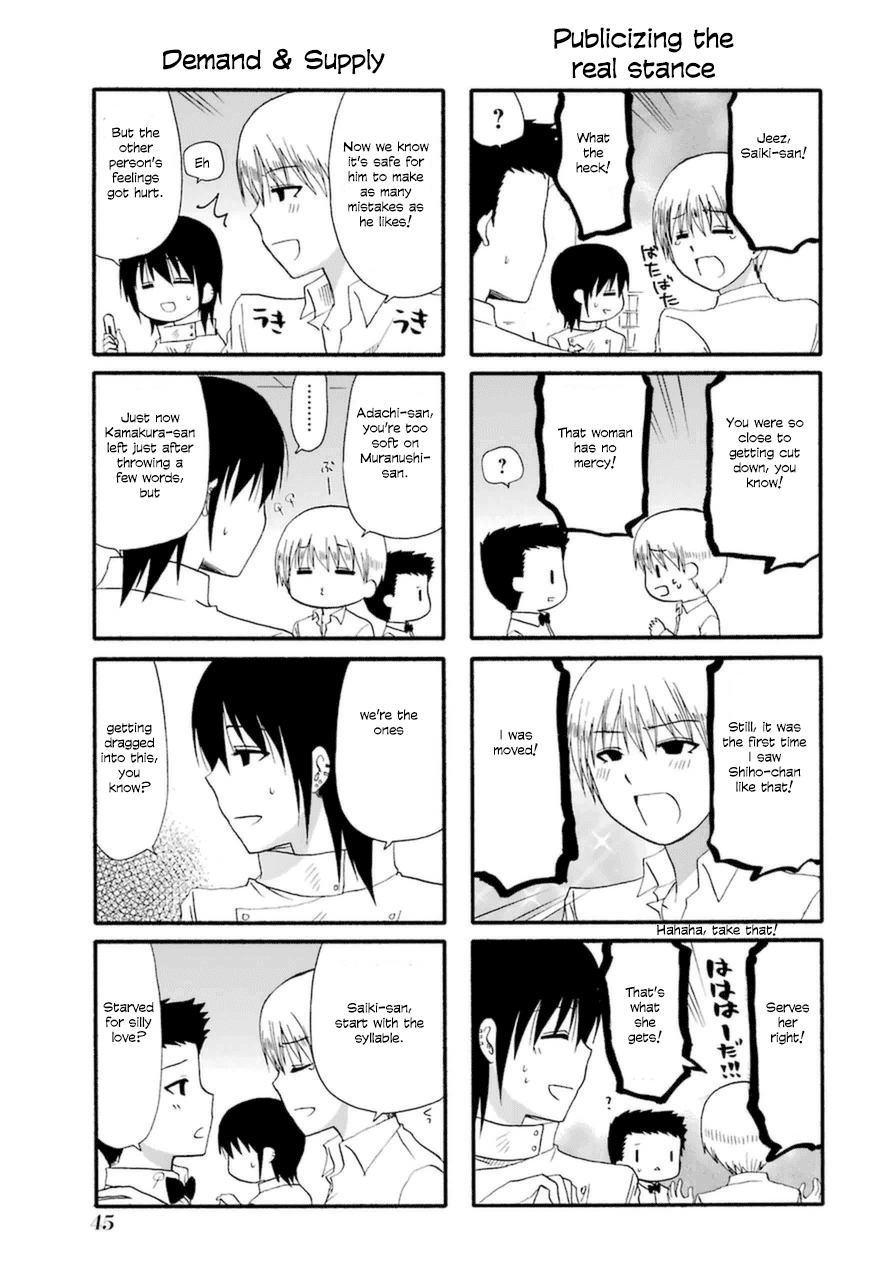 Web-ban Working!! Chapter 17 page 7 - Chapter 17