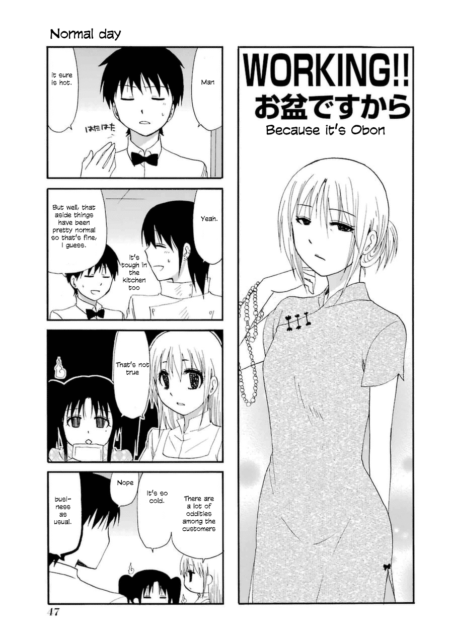 Web-ban Working!! Chapter 18 page 1 - Chapter 18