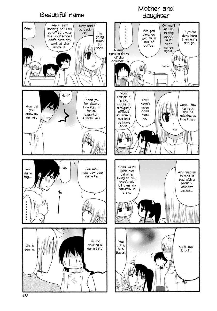 Web-ban Working!! Chapter 18 page 3 - Chapter 18