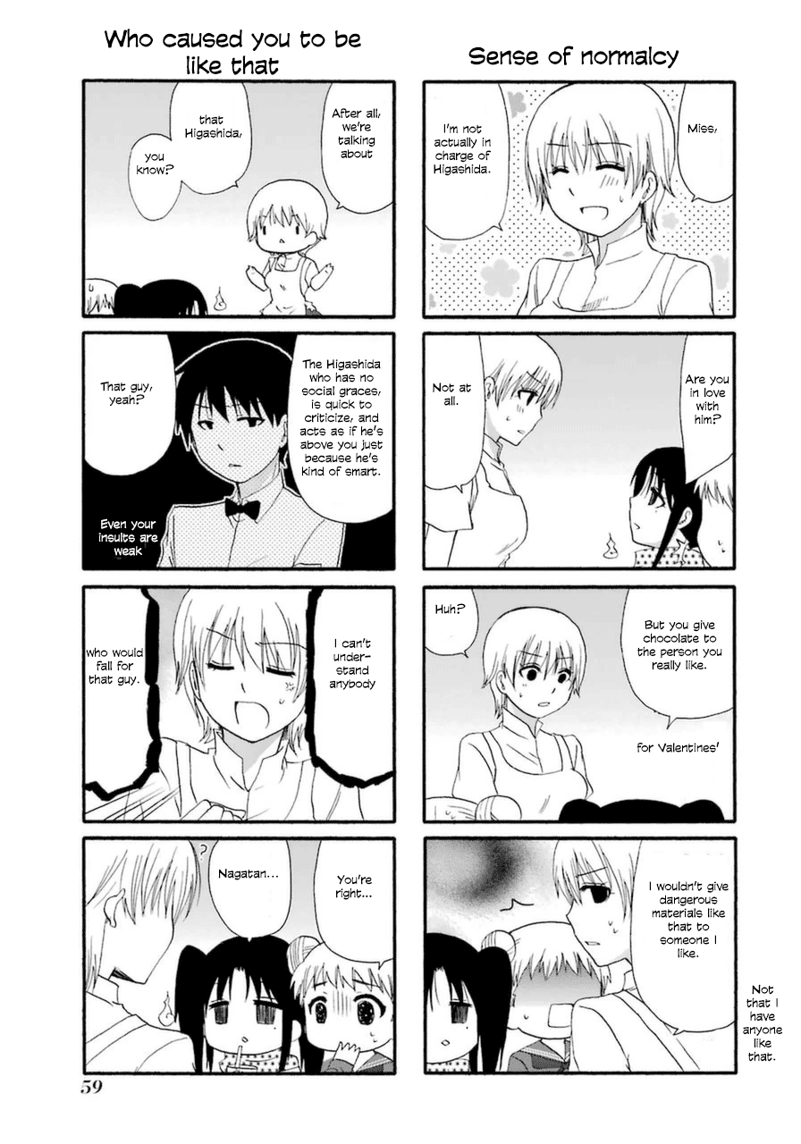 Web-ban Working!! Chapter 19 page 5 - Chapter 19