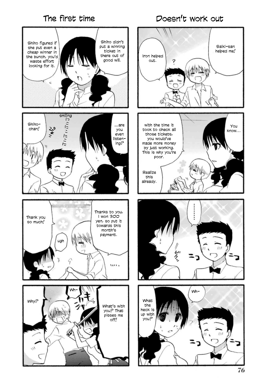 Web-ban Working!! Chapter 21 page 2 - Chapter 21