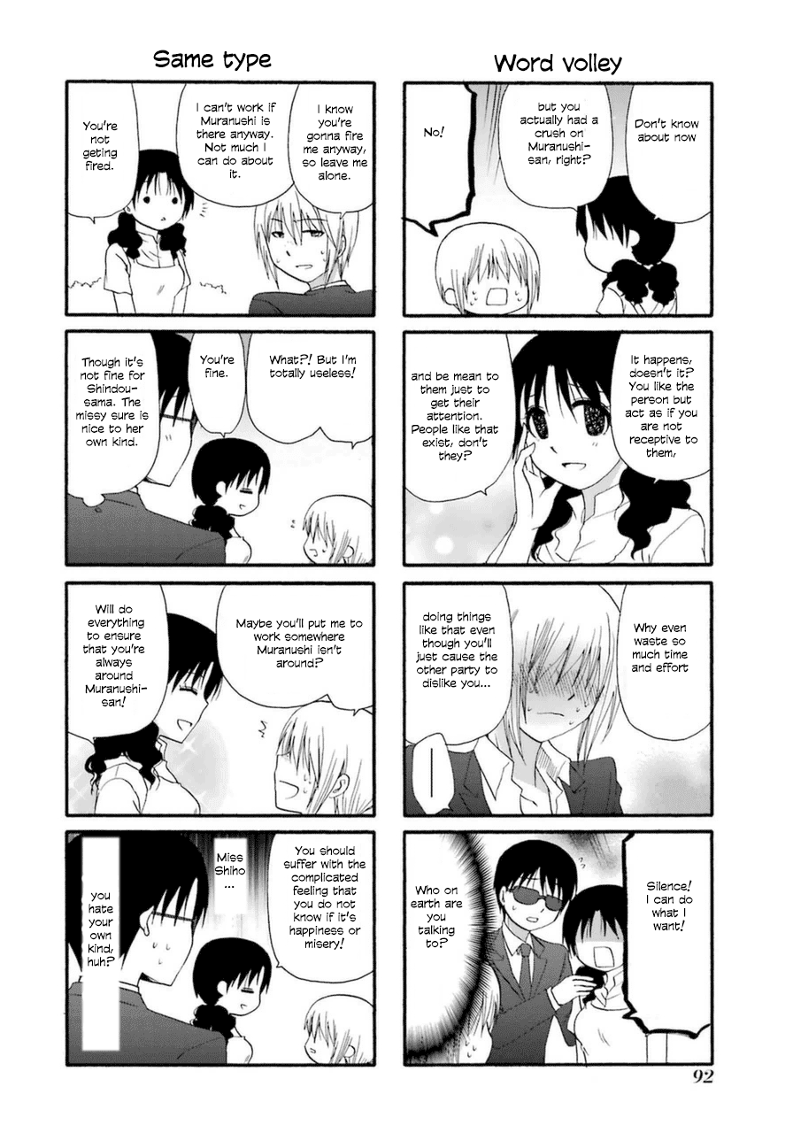 Web-ban Working!! Chapter 22 page 8 - Chapter 22