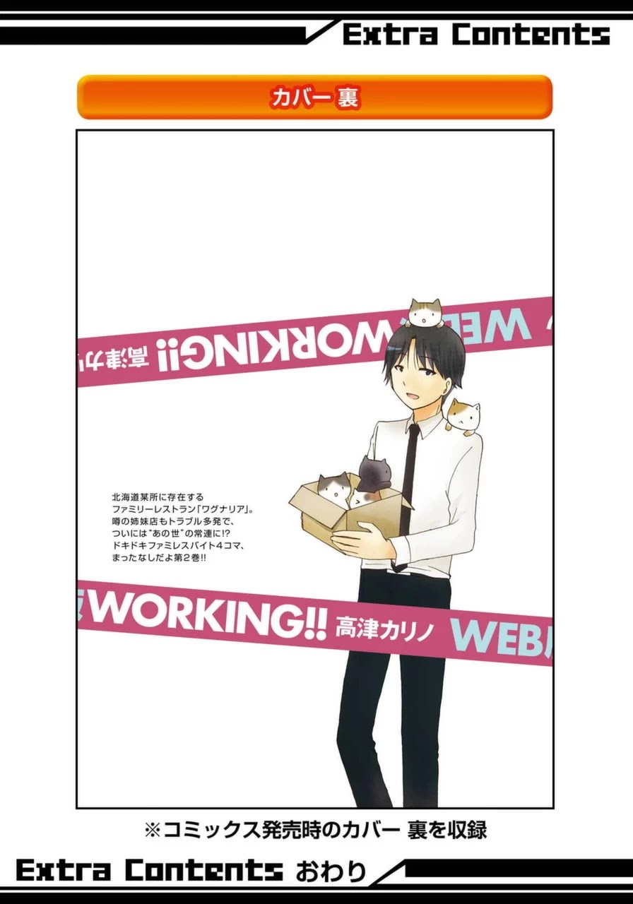 Web-ban Working!! Chapter 27 page 14 - Chapter 27