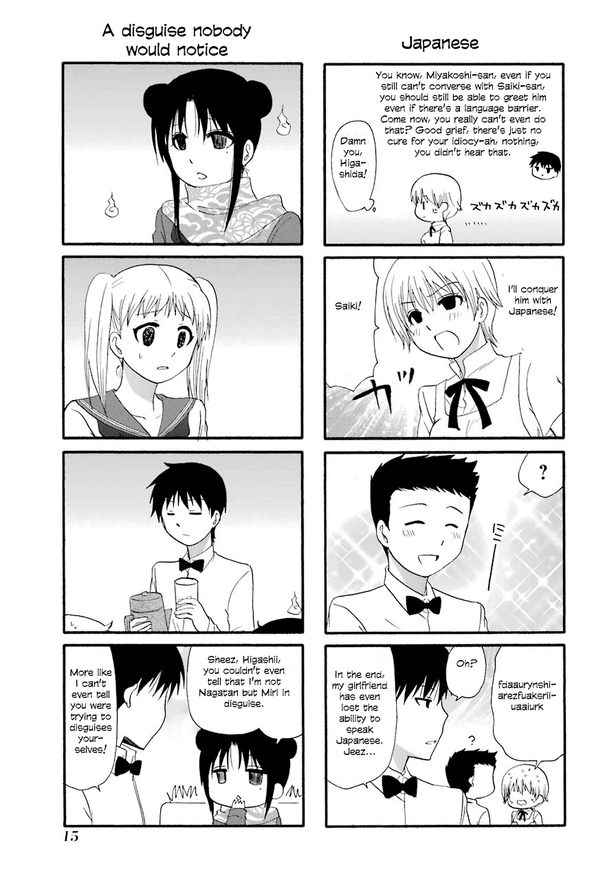 Web-ban Working!! Chapter 29 page 3 - Chapter 29