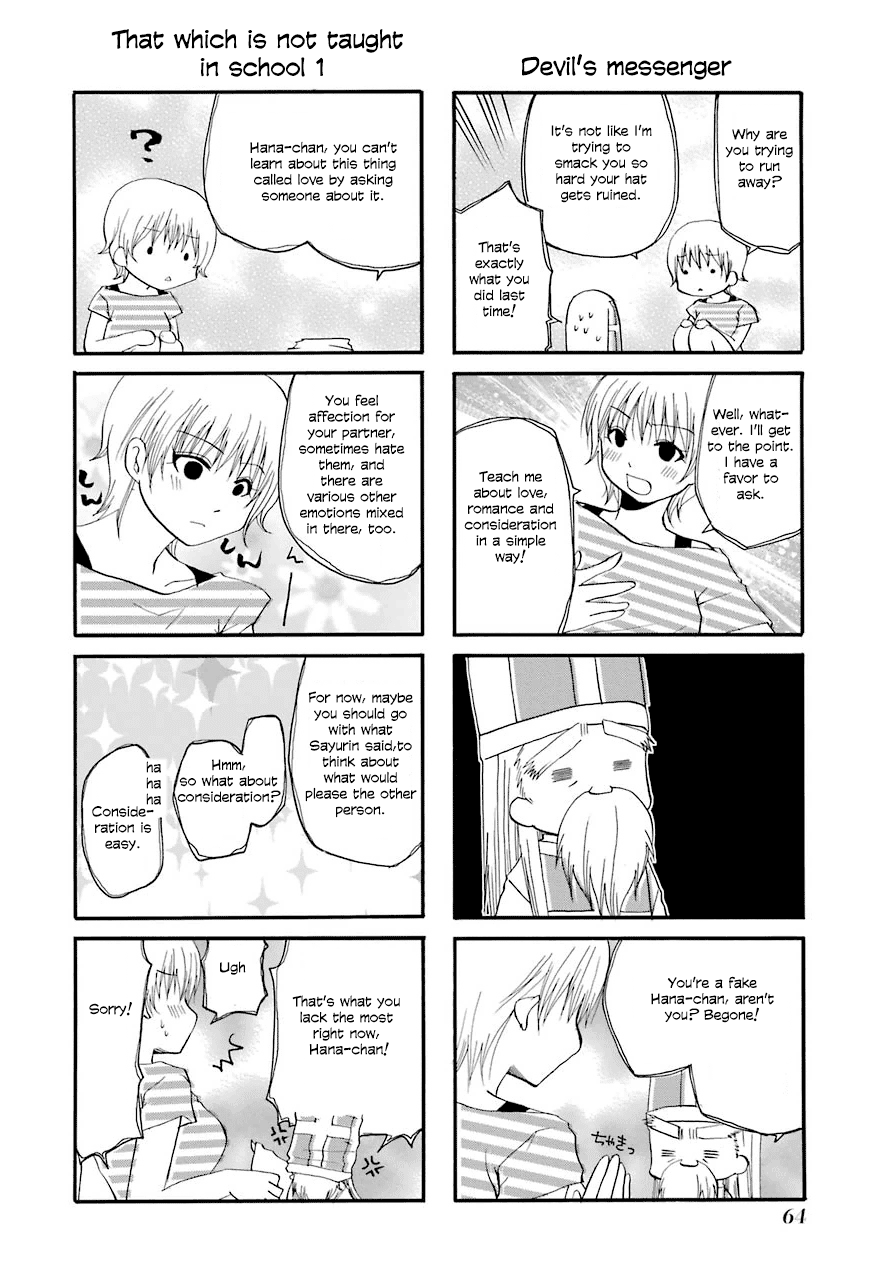 Web-ban Working!! Chapter 33 page 8 - Chapter 33